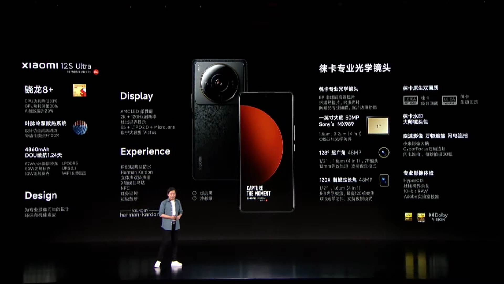 Xiaomi 12S Series New Product Launch Event 2-18-39 screenshot.png - Xiaomi   Xiaomi 12S Series New Product Launch Event 2-18-39 screenshot.png - Xiaomi