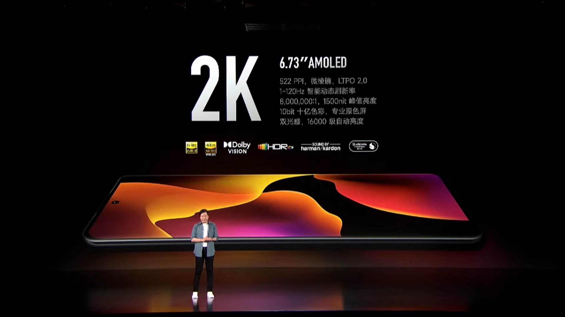  Xiaomi 12S Series New Product Launch Event 1-53-11 screenshot.png - Xiaomi 