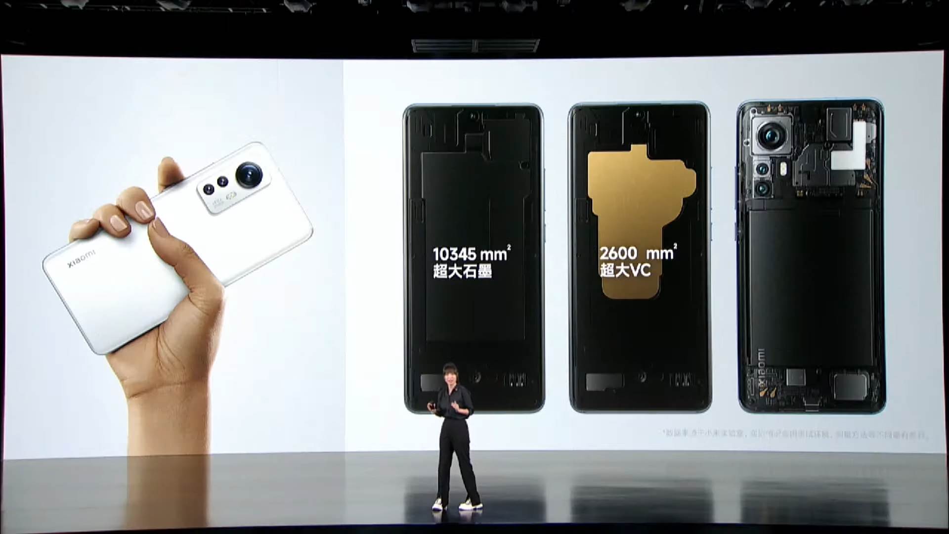 Xiaomi 12S Series New Product Launch Event 1-11-31 screenshot.jpg Xiaomi 12S Series New Product Launch Event 1-11-31 screenshot.jpg