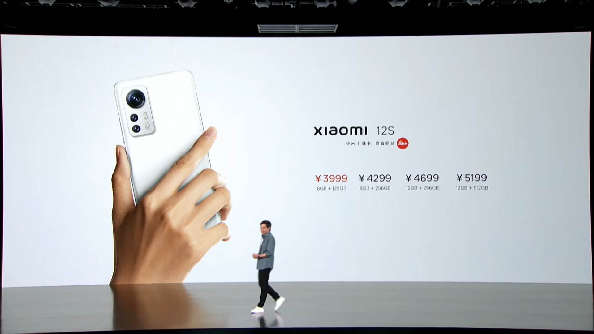  Xiaomi 12S Series New Product Launch Event 1-47-7 screenshot.png - Xiaomi 