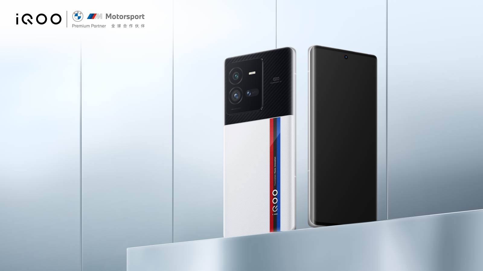 iQOO 10 Pro BMW Motorsport.jpg - VIVO   iQOO 10 Pro BMW Motorsport.jpg - VIVO