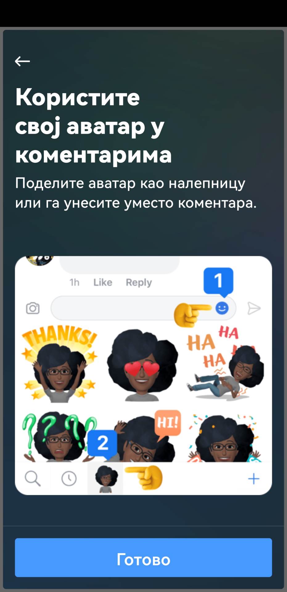  Instagram avatar DM komentari (2).jpg - SmartLife / Marko Čavić 