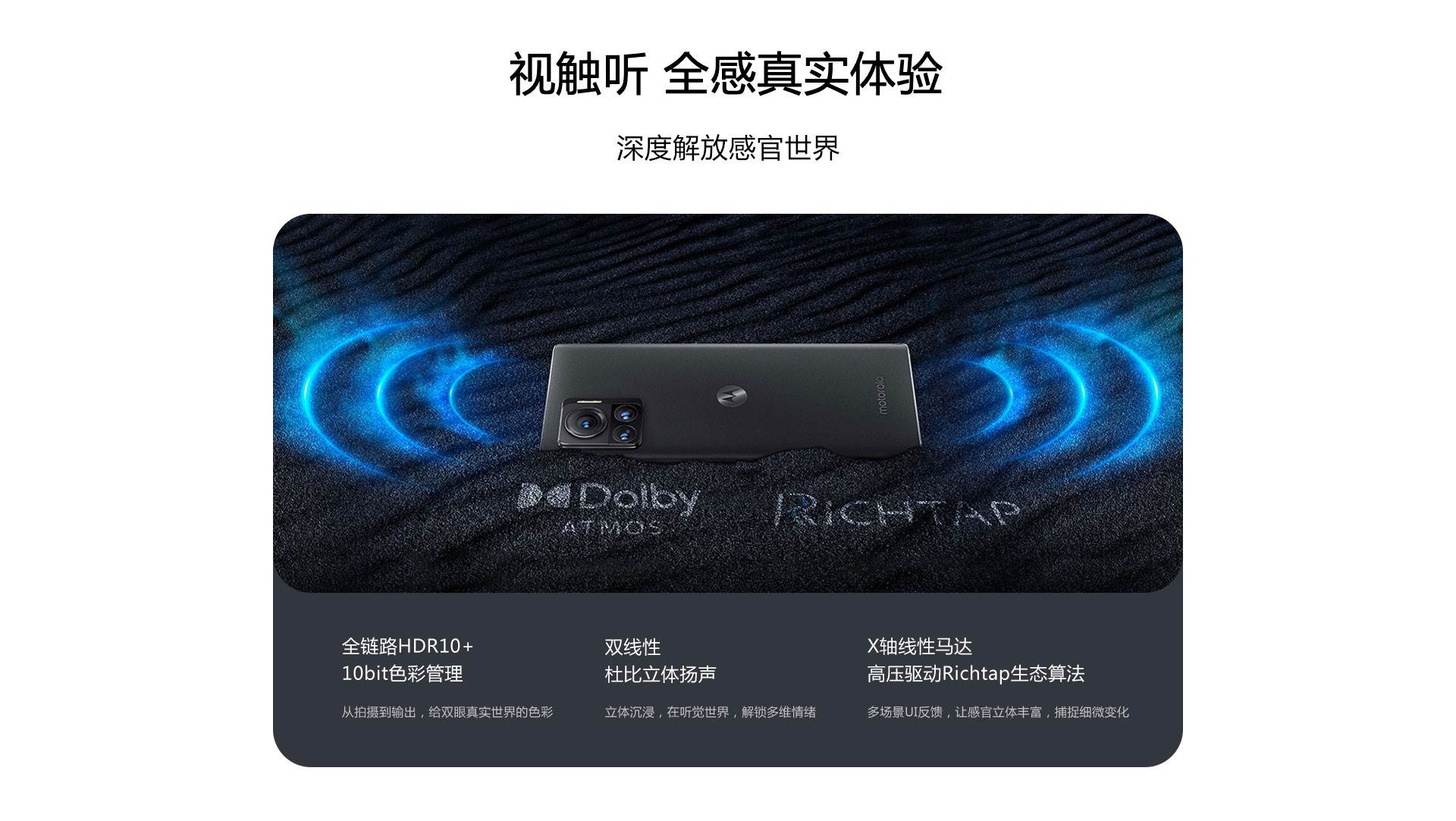  zZxkyEEId6ywFUg2sElnwUqCt-1422.jpg - Motorola 