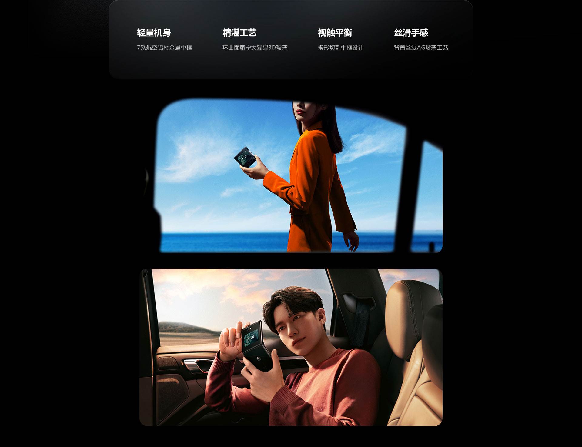  Motorola Moto Razr 2022 2.jpg - Motorola 