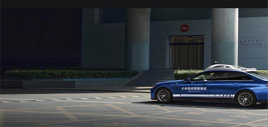  Xiaomi Pilot Technology.jpg - Xiaomi 