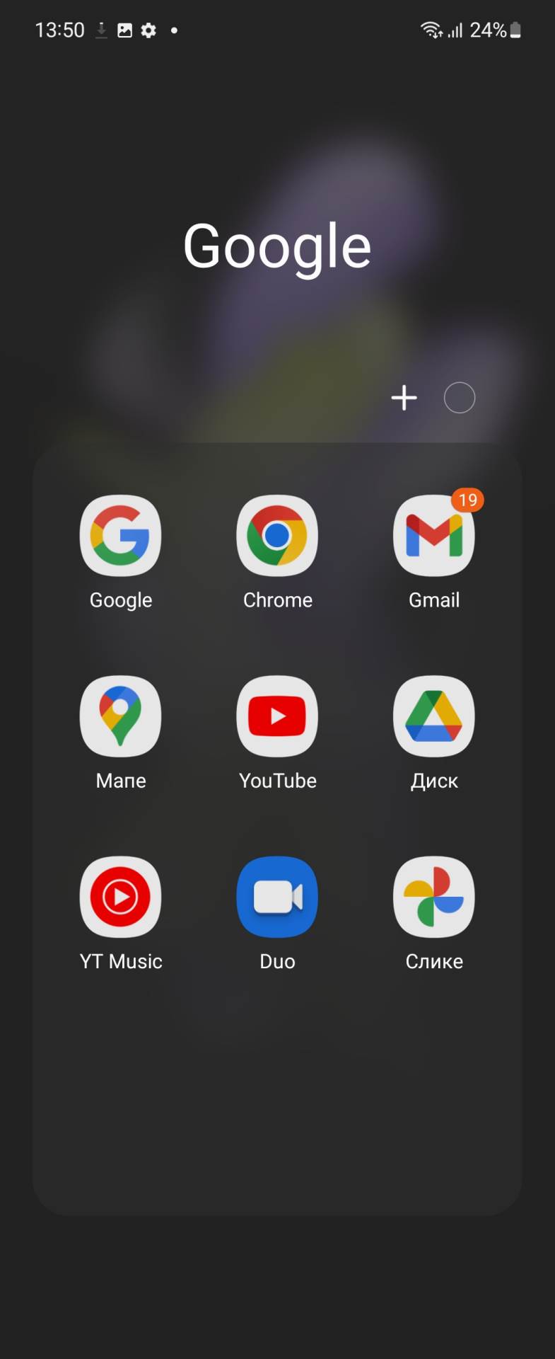  Samsung Galaxy Z Flip4 Slike Ekrana (22).jpg - SmartLife / Marko Čavić 