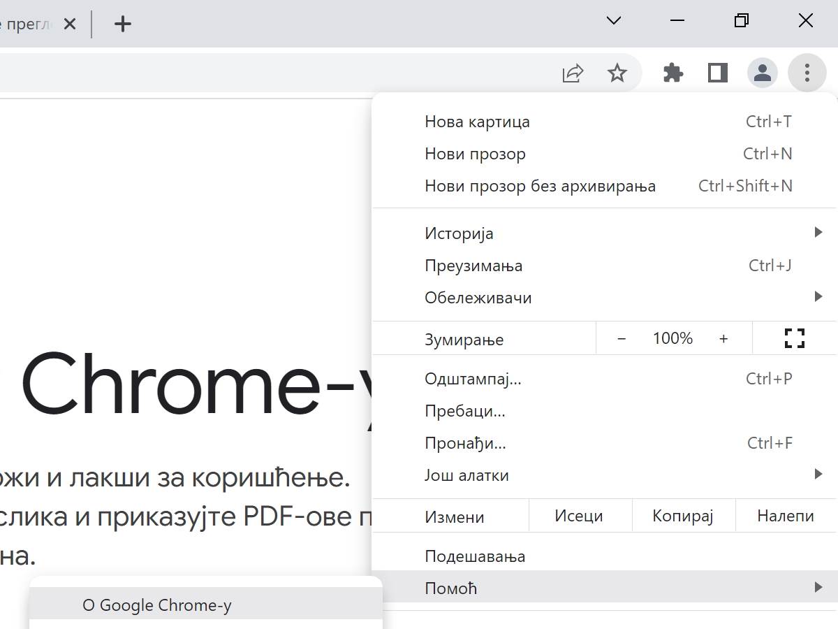  Google Chrome Zer-Day update august 0.jpg - SmartLife / Marko Čavić 