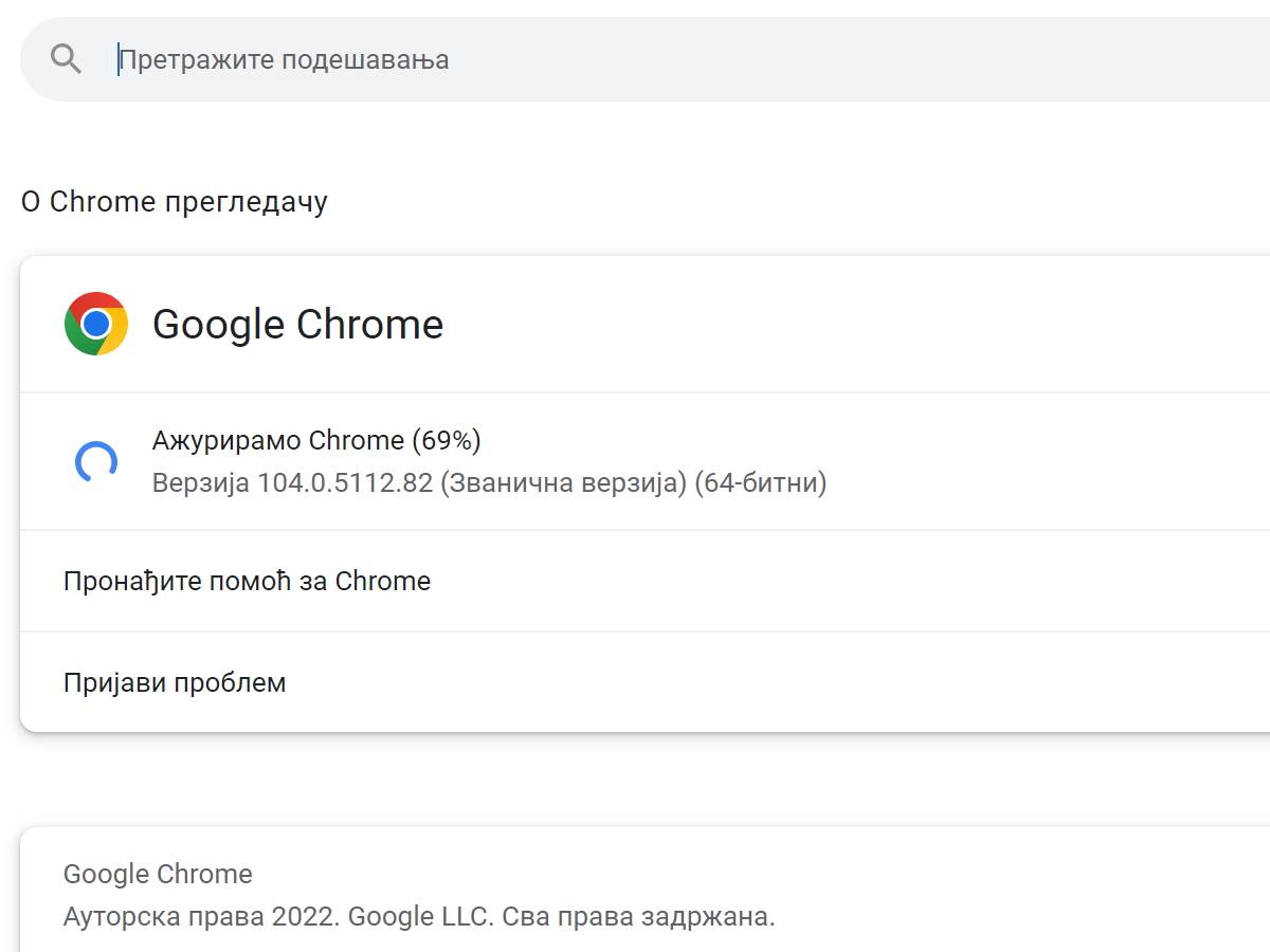 Google Chrome Zer-Day update august 1.jpg - SmartLife / Marko Čavić   Google Chrome Zer-Day update august 1.jpg - SmartLife / Marko Čavić