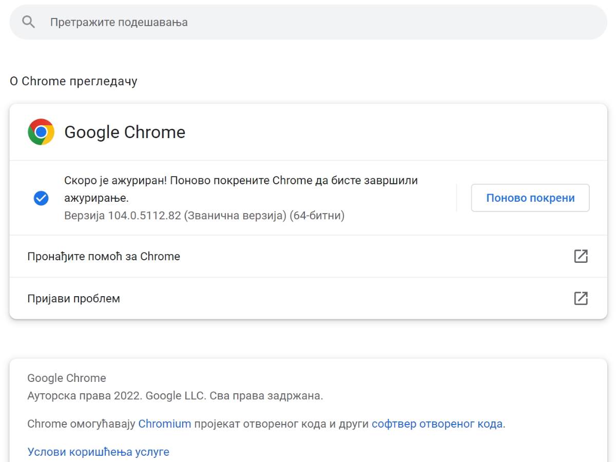 Google Chrome Zer-Day update august 3.jpg - SmartLife / Marko Čavić   Google Chrome Zer-Day update august 3.jpg - SmartLife / Marko Čavić