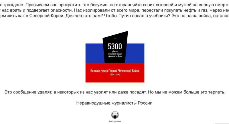  Yandeks potvrdio hakovanje u Moskvi.jpg 