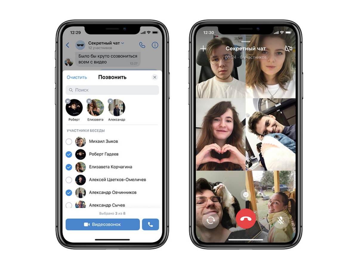  Ruska VKontakte aplikacija i društvena mreža 3.jpg - VKontakte 