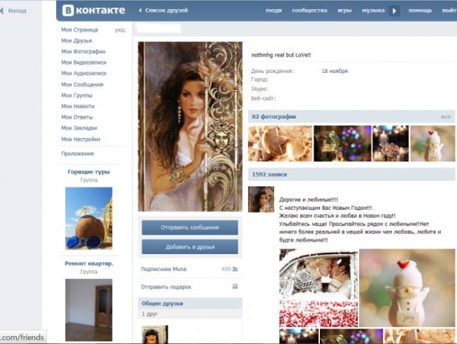  Ruska VKontakte aplikacija i društvena mreža 1.jpg - VKontakte 