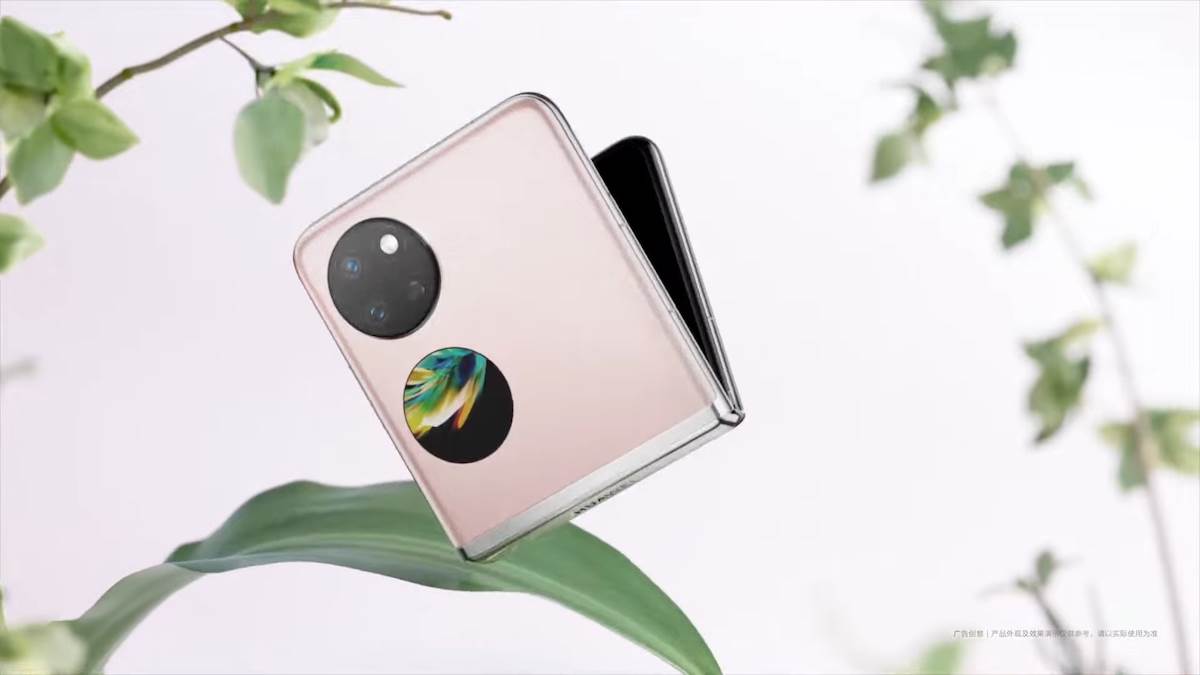  HUAWEI Pocket S- Launch 0-5 screenshot.png - Huawei 