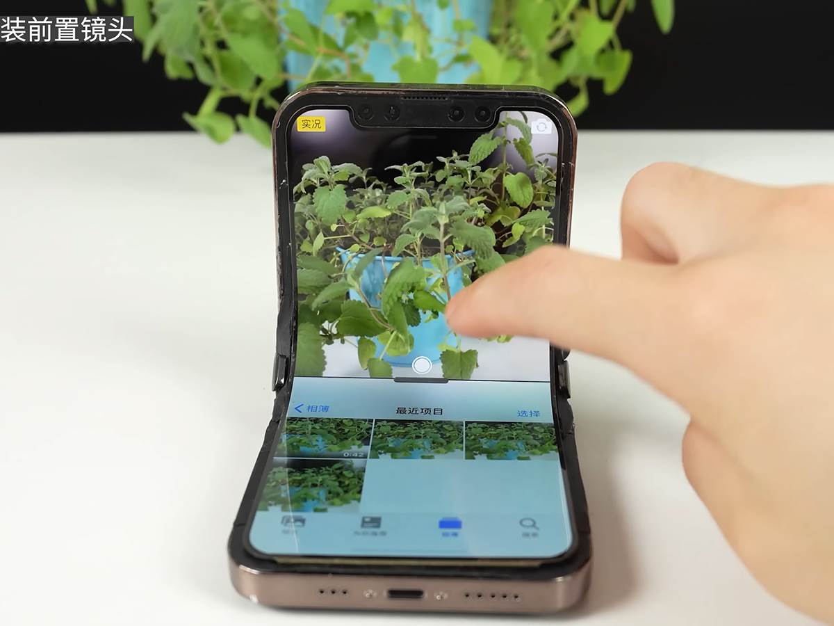  iPhone folding phone [KJMX] review iPhoneV 300 Days 13-50 screenshot.png - YouTube / Keji meixue 