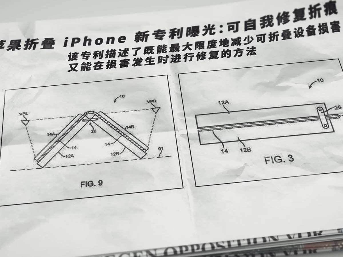  iPhone folding phone [KJMX] review iPhoneV 300 Days 0-23 screenshot.png - YouTube / Keji meixue 