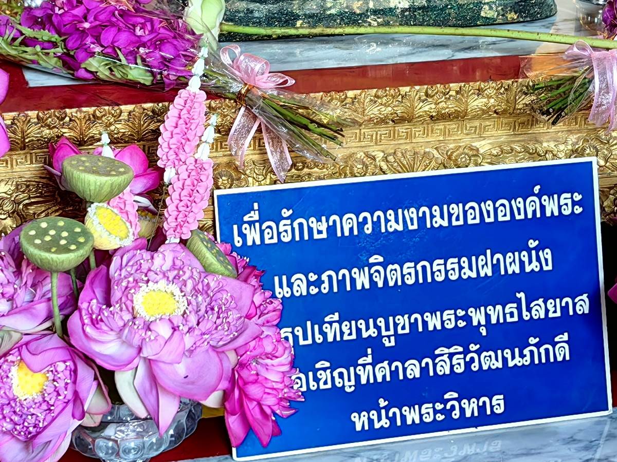  Huawei Mate50 Pro Kamera Bangkok i Tajland 5-1.jpg - Smartlife 