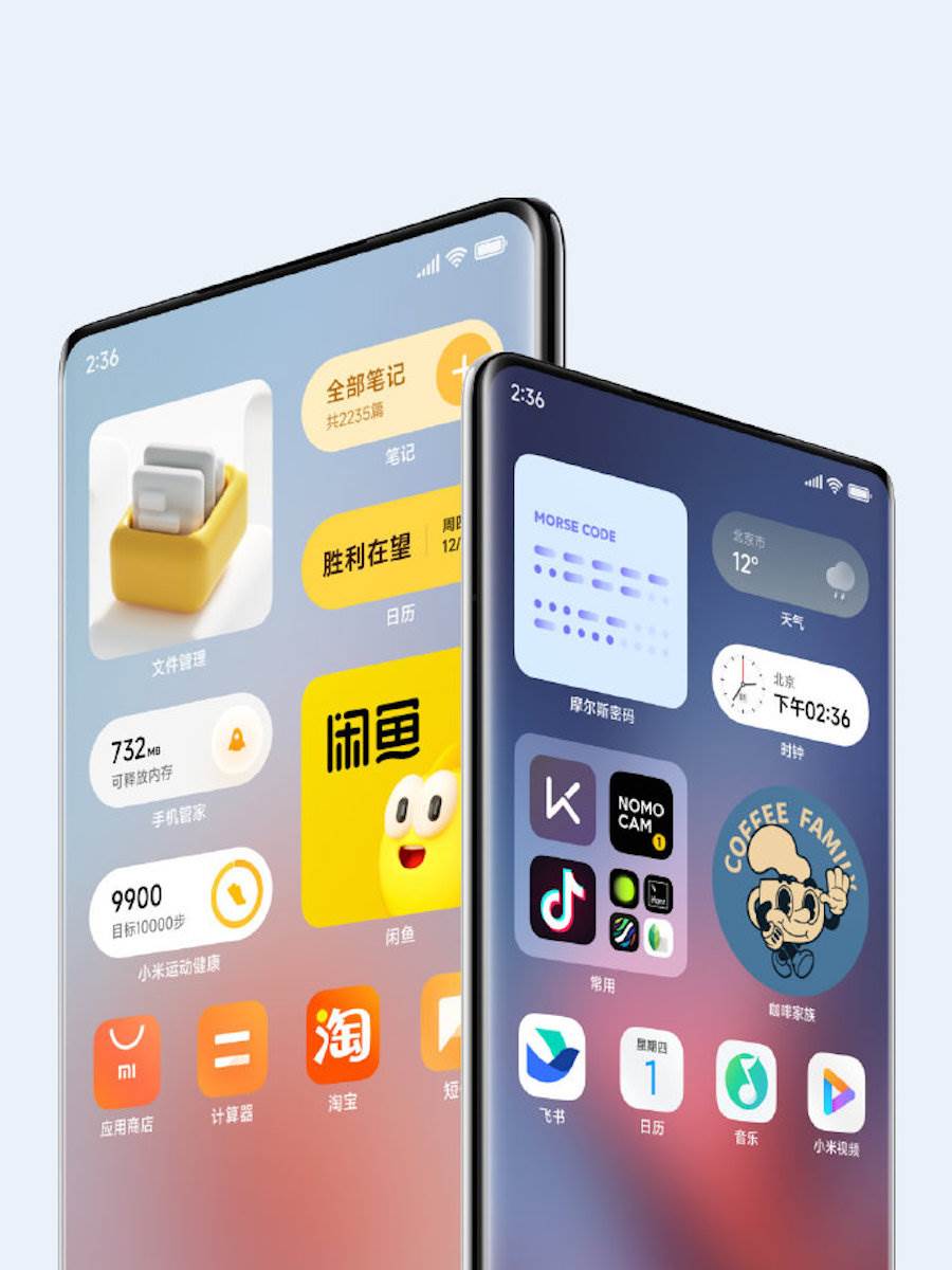  MIUI 14 dizajn 2.jpg - Weibo / MIUI 