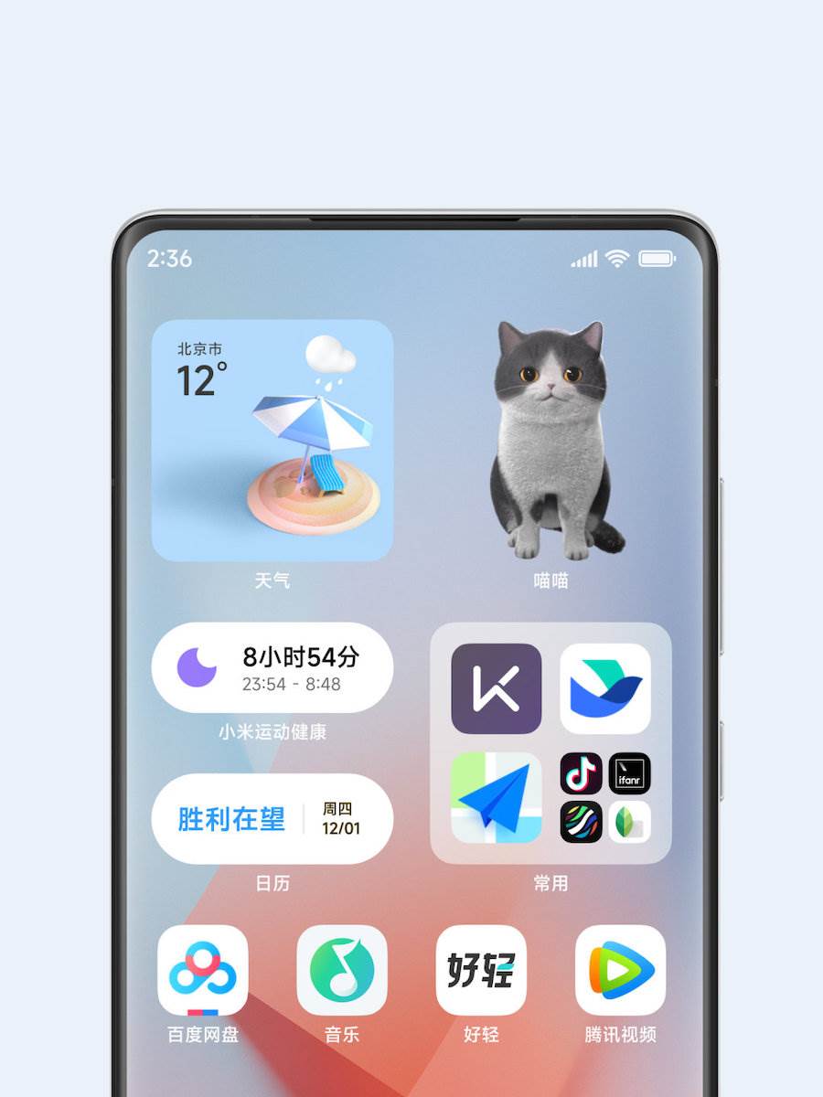  MIUI 14 dizajn 5.jpg - Weibo / MIUI 