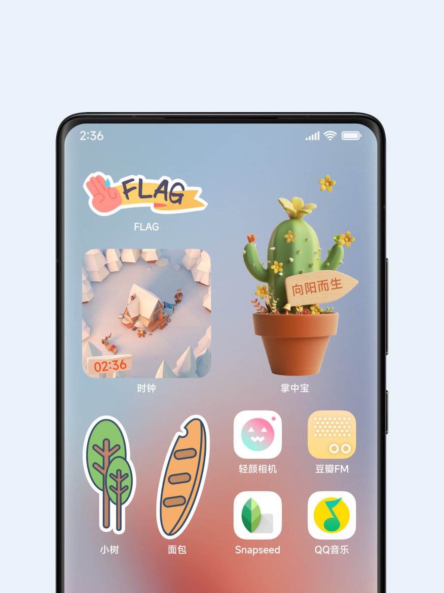  MIUI 14 dizajn 4.jpg 