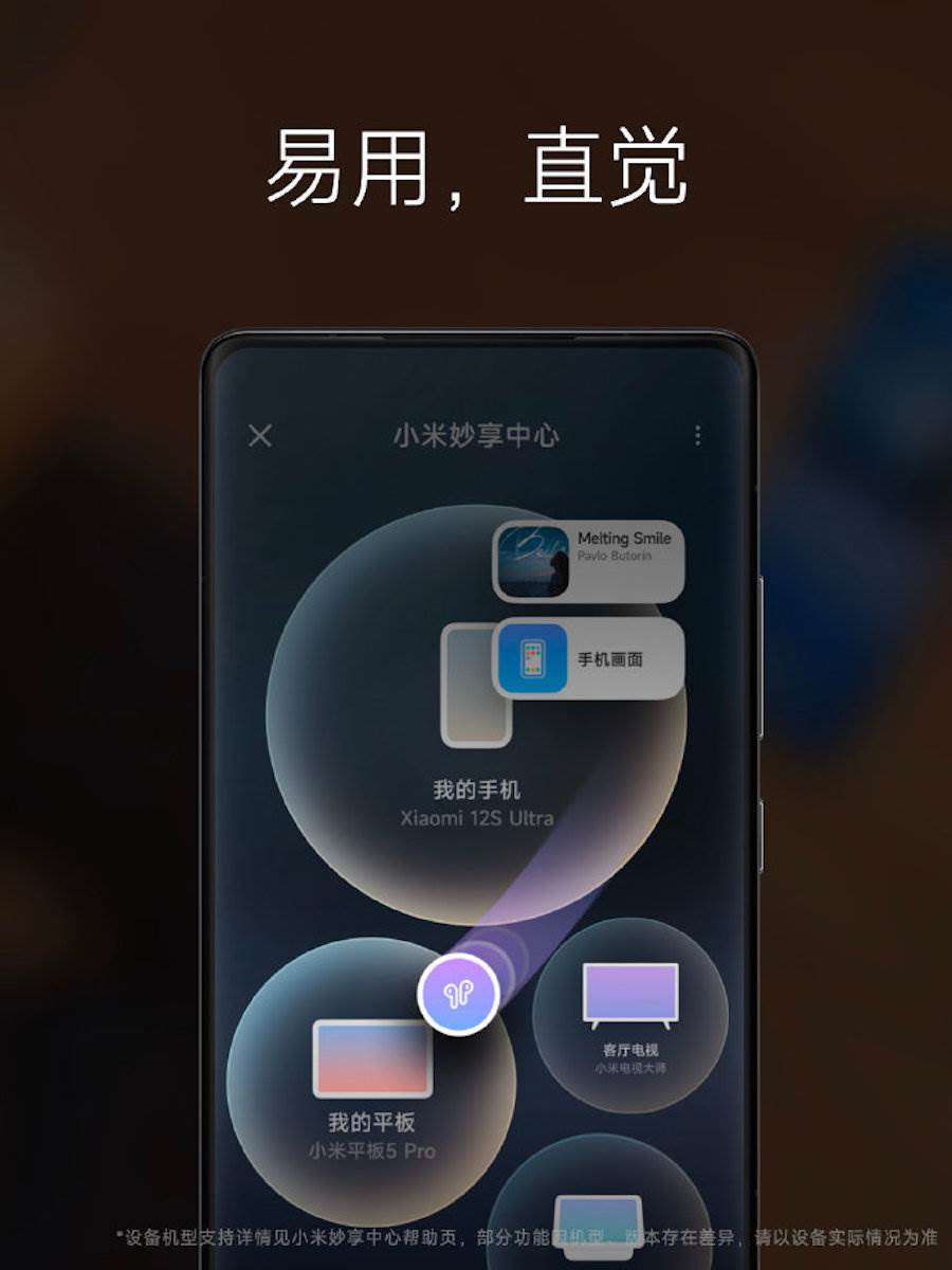 Xiaomi ekosistem 3.jpg - Weibo / MIUI   Xiaomi ekosistem 3.jpg - Weibo / MIUI