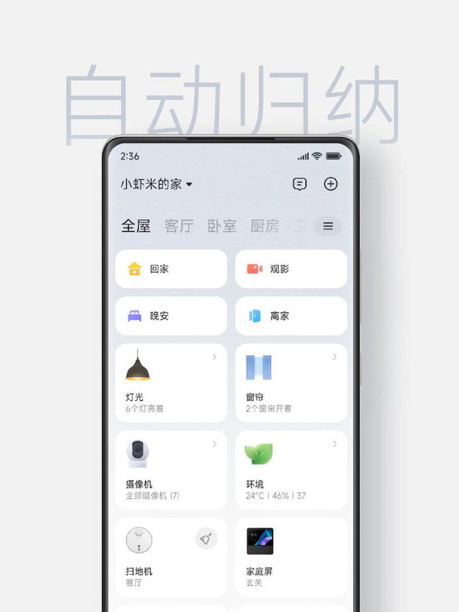 Xiaomi ekosistem 4.jpg - Weibo / MIUI   Xiaomi ekosistem 4.jpg - Weibo / MIUI