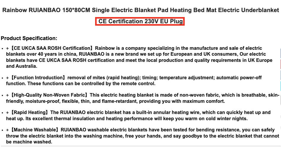  Električno ćebe 7.png - AliExpress 