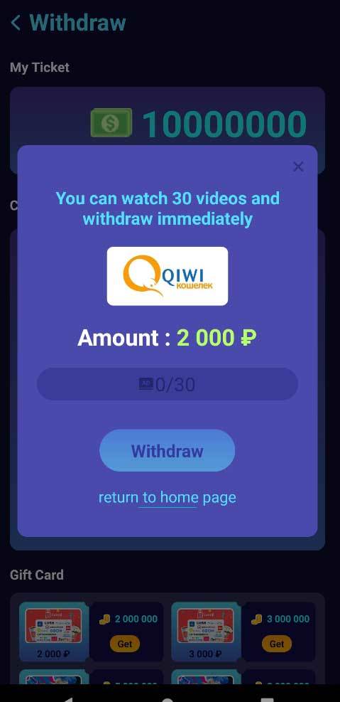  Prevarantske aplikacije 5.jpg - Dr.WEB 