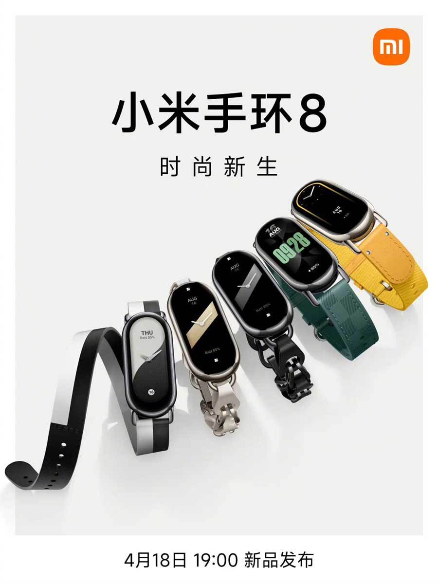  Xiaomi Band 8 Weibo 2.jpg 