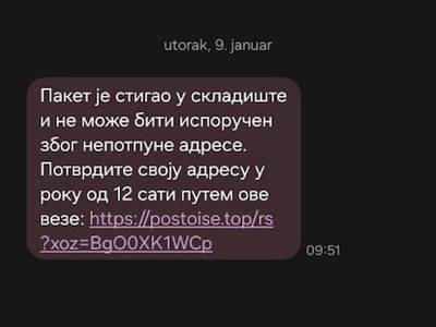 SMS prevara 1 _ Izvor SmartLife.jpg SMS prevara 1 _ Izvor SmartLife.jpg