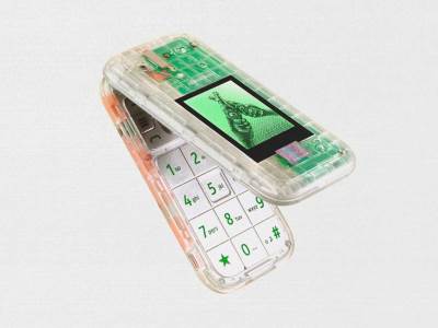 Boring Phone  Boring Phone