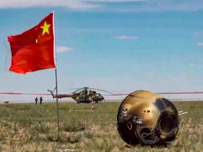 Chang'e 6 kapsula nosi uzorke sa tamne strane Meseca Chang'e 6 kapsula nosi uzorke sa tamne strane Meseca