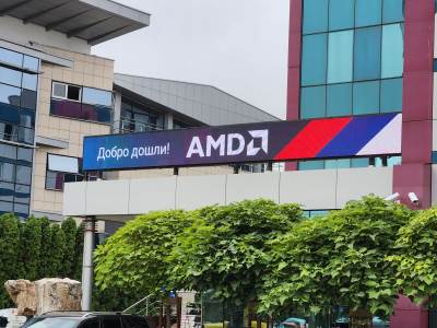 AMD R&D centar Srbija _ Foto AMD.jpg  AMD R&D centar Srbija _ Foto AMD.jpg