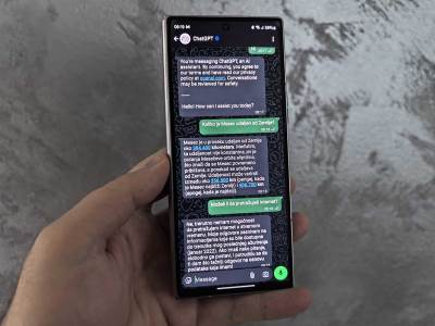 ChatGPT u WhatsApp aplikaciji   ChatGPT u WhatsApp aplikaciji