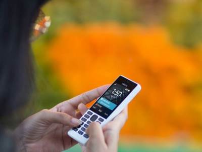 HMD Global mobilni telefon   HMD Global mobilni telefon