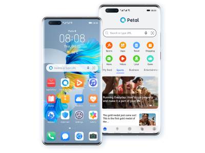 Petal Search Huawei aplikacije pretraga Petal Search Huawei aplikacije pretraga