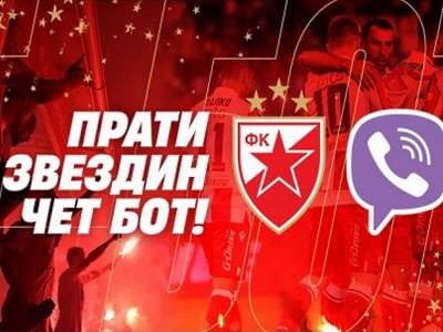 FK Crvena zvezda Viber čet bot 