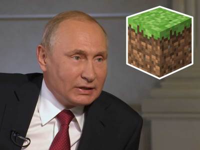 Microsoft upozorenje o ruskim agentima u gejmerskim zajednicama  Microsoft upozorenje o ruskim agentima u gejmerskim zajednicama